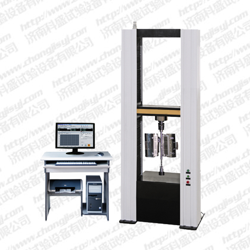 高低温微机控制电子万能大香蕉网址无遮挡