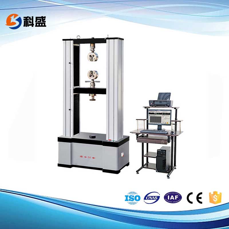 WDW微机控制电子拉力大香蕉网址无遮挡（落地式）