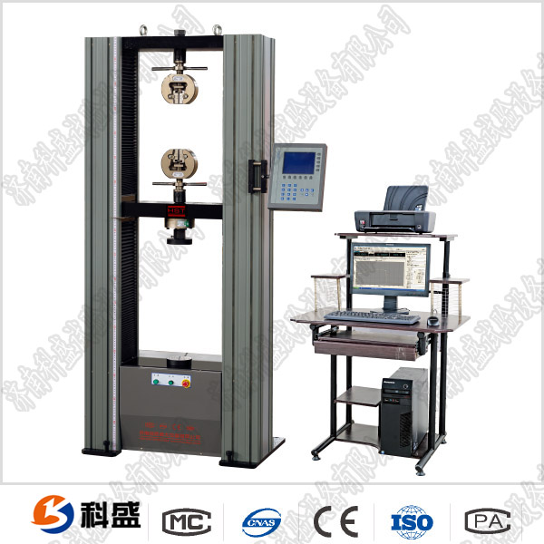 微机控制电子万能大香蕉网址无遮挡（落地式）