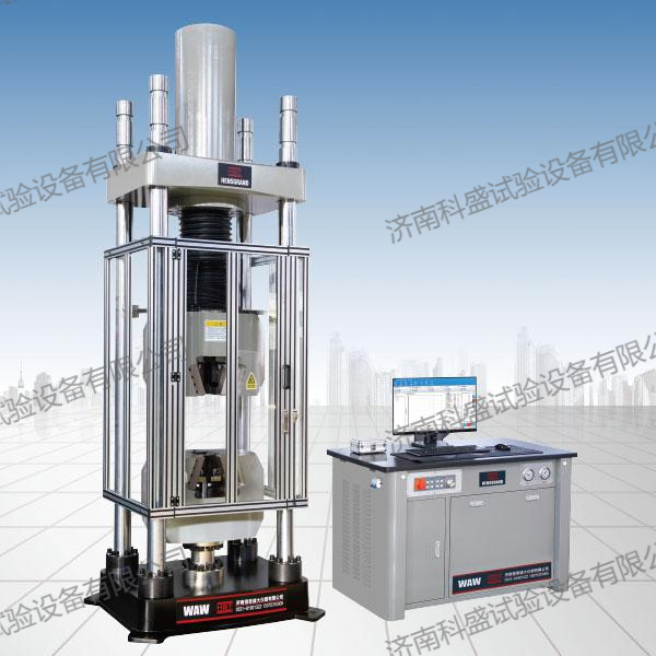 WAW-2000/2000KN单空间电液伺服万能大香蕉网址无遮挡