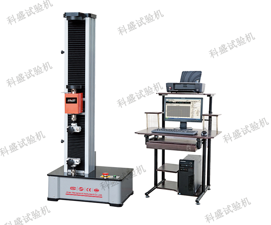 WDW系列微机控制电子万能大香蕉网址无遮挡(单臂）